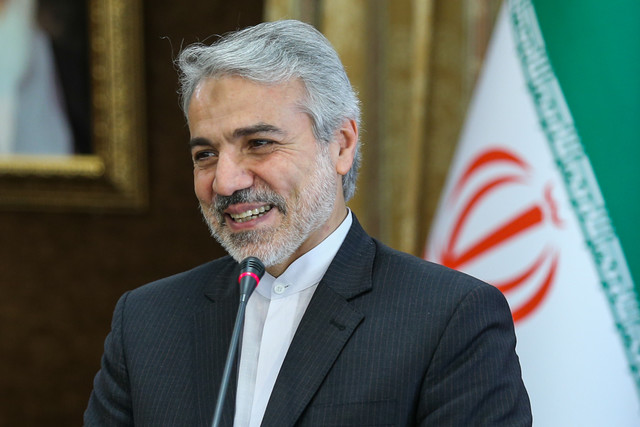 بازسازی...